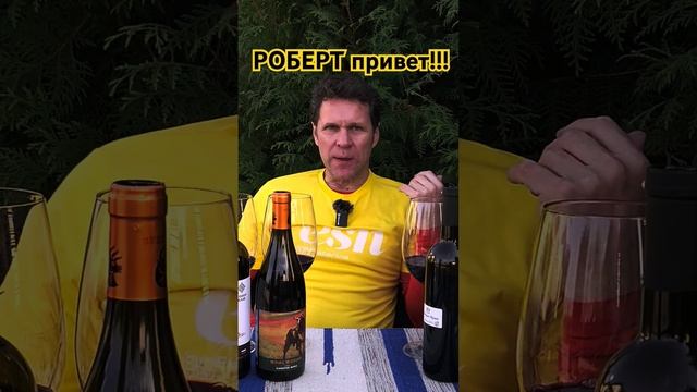 Роберт Паркер винный критик