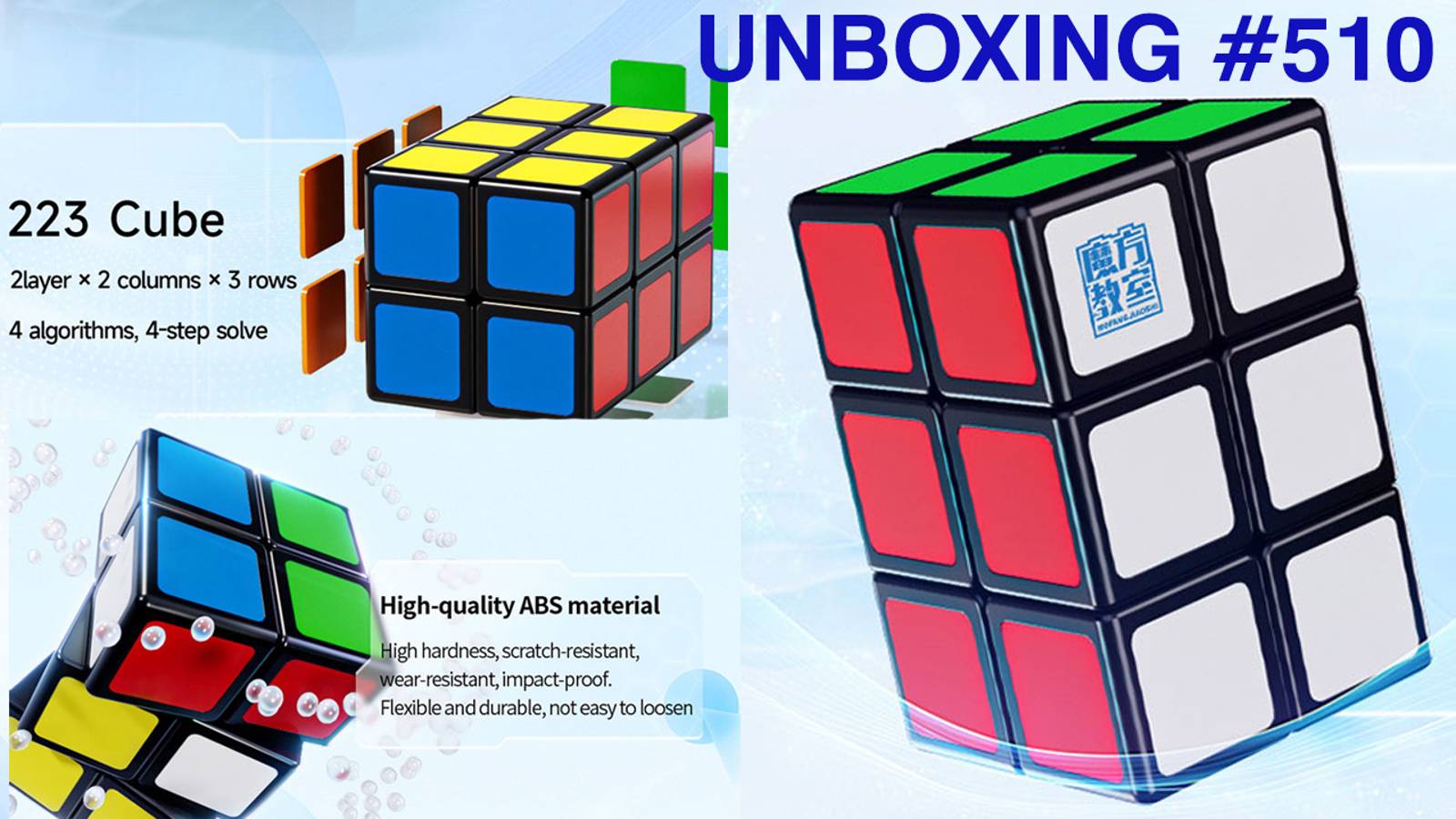 Unboxing №510 Кубоид 2х2х3 I MoYu 223 Cube I Cuboid 2x2x3