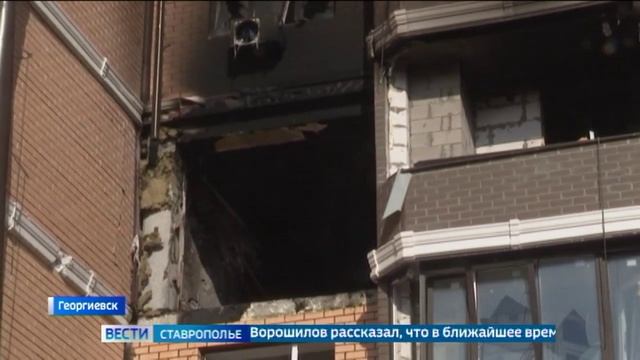 В Пятигорске проверяют газовое оборудование в доме, где произошел хлопок газа