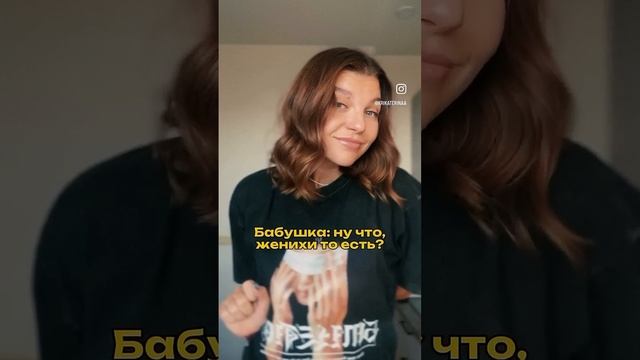 ну как тебе сказать, ба  #соцсети #знакомства #сайтызнакомств #переписка #фрик #подкаты