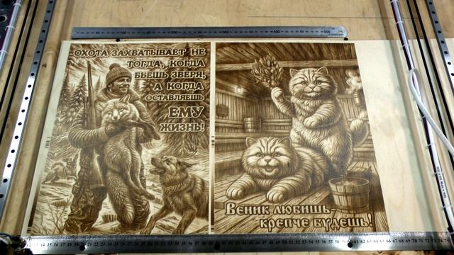 ЧПУ ПироГрав. Алтай - Москва