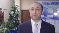 Наш опрос - достижения всей компании
