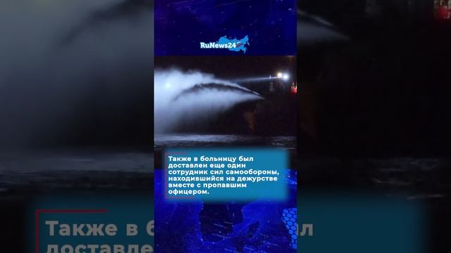 Минный тральщик загорелся в море #shorts
