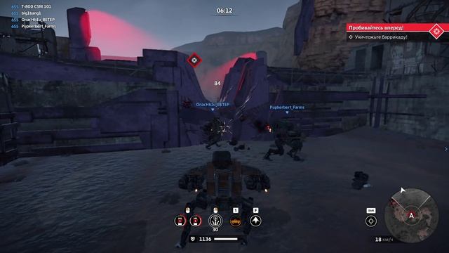 Crossout Стальной десант.