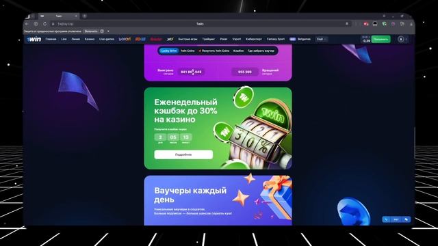 ПОКАЗЫВАЮ ОБЗОР CASINO 1WIN | ВЫГОДНЫЕ ФРИСПИНЫ КАЗИНО 1ВИН | НОВЫЕ ФРИСПИНЫ 1ВИН КАЗИНО