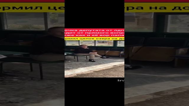 дочь не моя