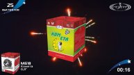 Батарея салютов 25 залпов Комета МБ18