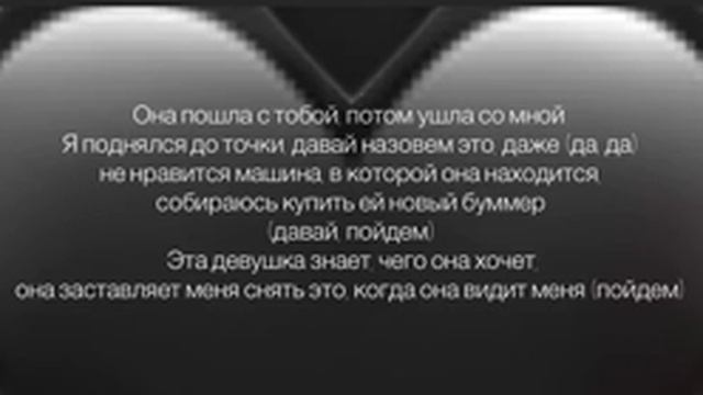 Песня My oh My - Camilla Cabelio