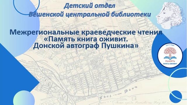 Память книга оживит. В. Моложавенко