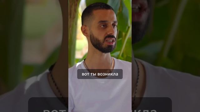 Осознай ЭТО и избавься от ПРОБЛЕМ И СТРАДАНИЙ | Анар Дримс