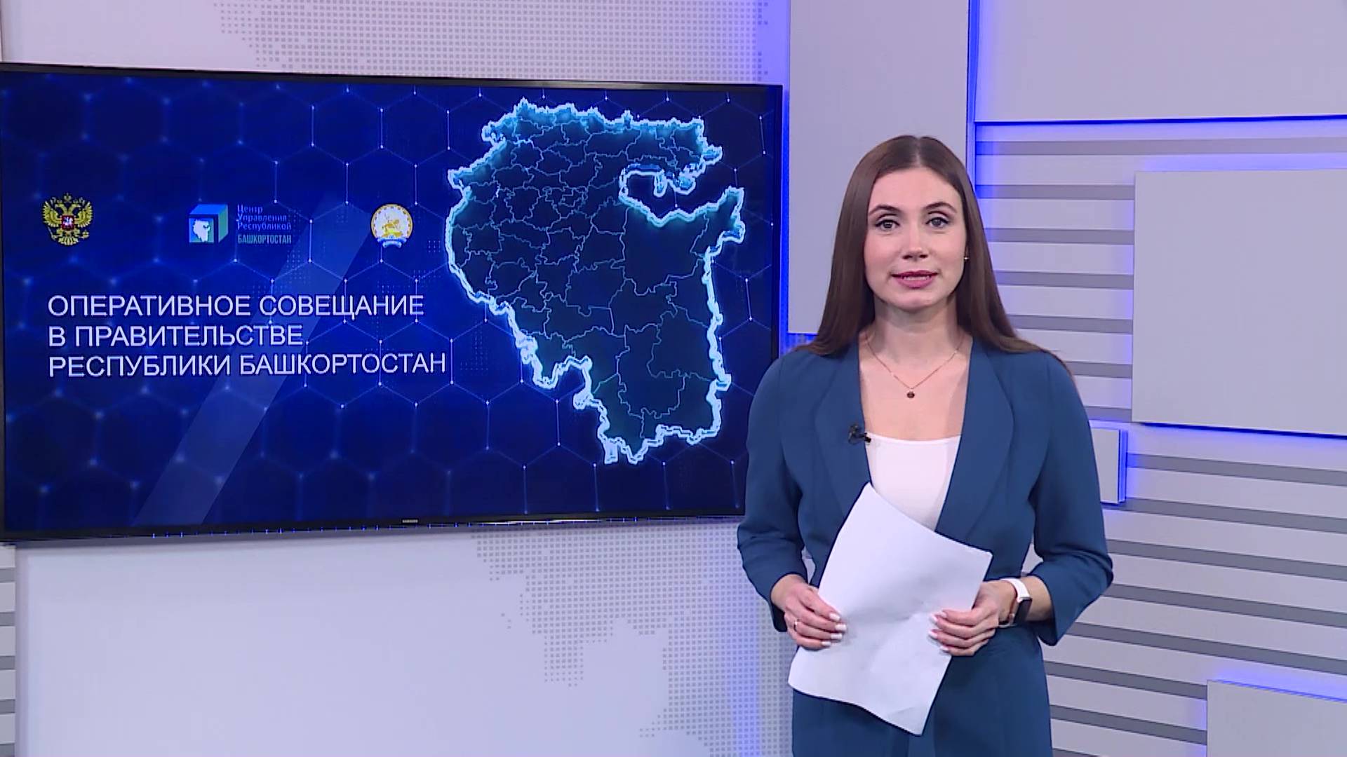 Вести-24. Башкортостан – 11.11.24