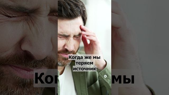 От куда зависимость