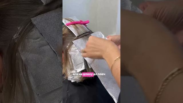 Баланс наше всё!