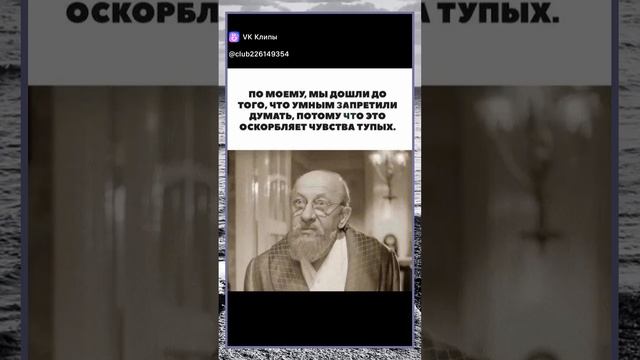 ну просто действительно!