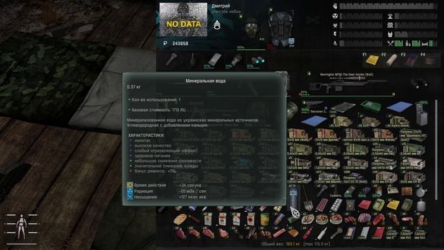 #S.T.A.L.K.E.R.Anomaly