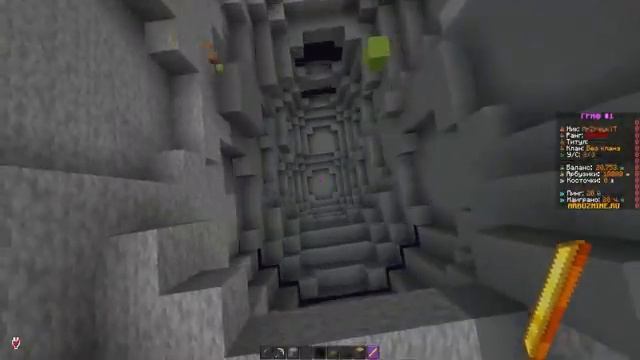 Я уничтожил легендарный сервер ArbuzMine