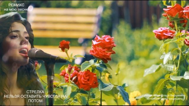 СКАЗАТЬ, ЧТО ПЕСНЯ ПОТРЯСАЮЩЕ КРАСИВАЯ - НЕ СКАЗАТЬ НИЧЕГО!