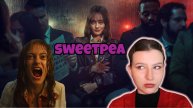 сериал ДОРОГУША 2024 обзор | что с ним не так