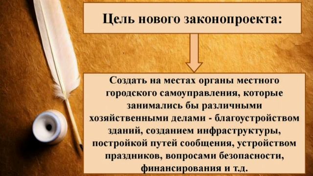 Краткий пересказ §17 Реформы 1860-1870. Социальная и правовая модернизация