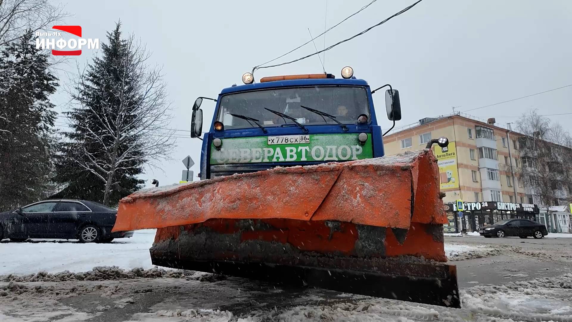 В Пыть-Яхе – новый подрядчик по содержанию УДС