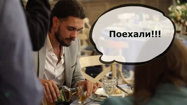 Подстава- баблс. Свадьба Денис Аганин. Ведущий на мероприятия в Москве