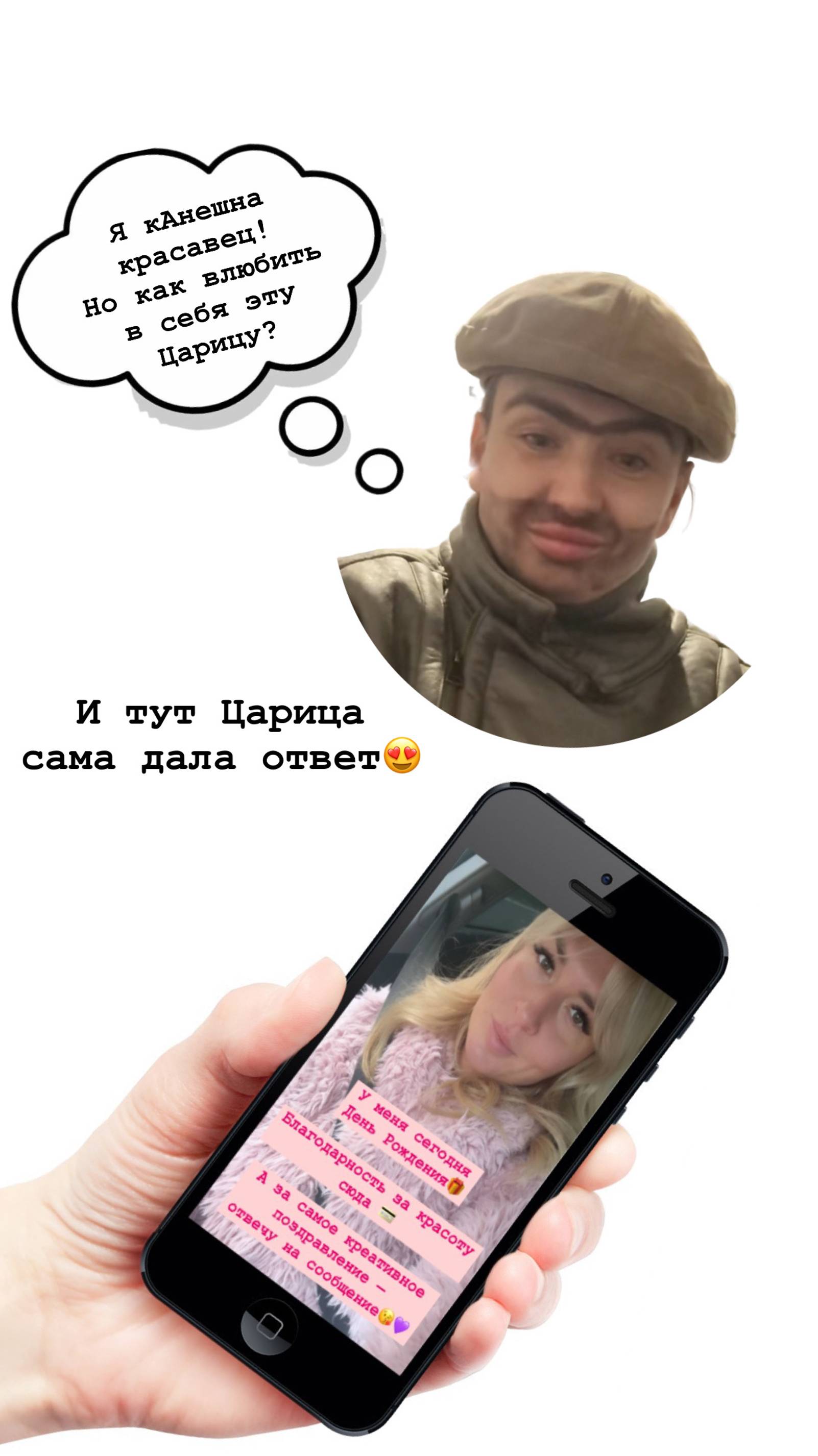 Знакомство в Тиндере. Последний шанс. 2 серия.