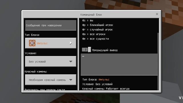 Команда в Minecraft для выдачи предмета и надписи
