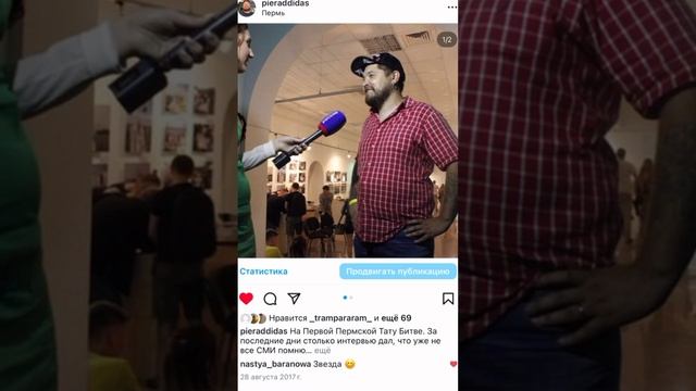 Этапы тату карьеры