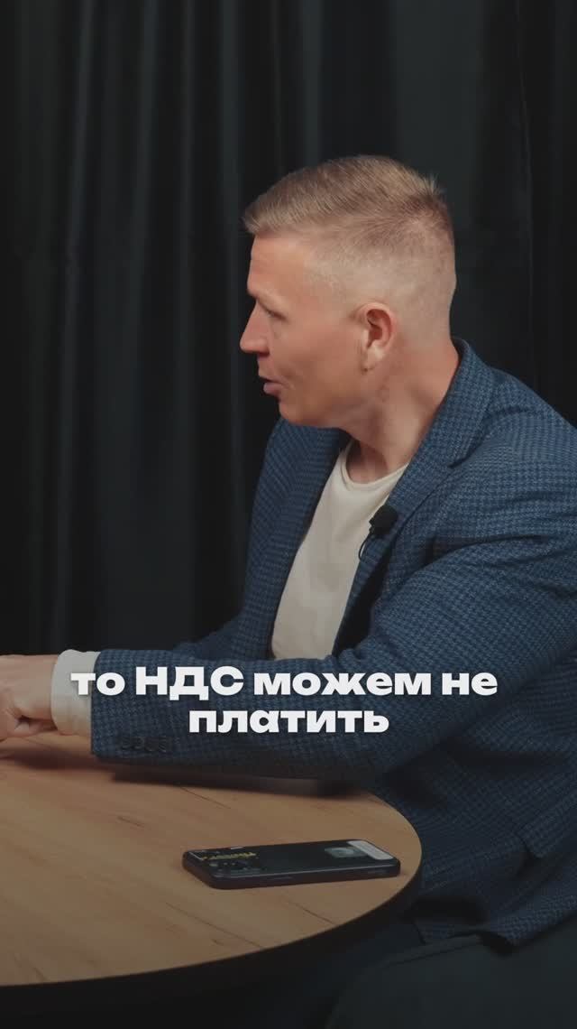 💡 Как легко оптимизировать налоги для медицинских компаний? #медицинскийбизнес #налоговаяоптимизаци