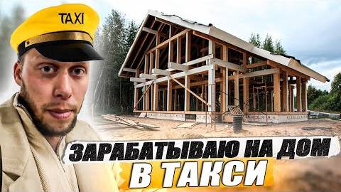 KRUssia 1.55  Худшая авиакомпания Зарабатываю на трактор