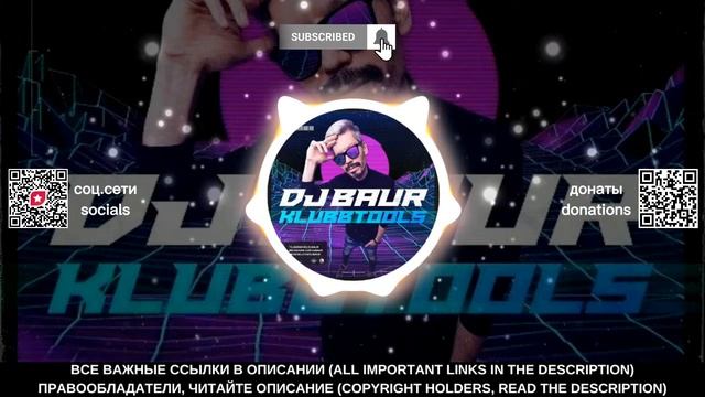 PUNJABI MC x M.Goda, DJ Frog - Mundian To Gucci (DJ Baur Mixshow)