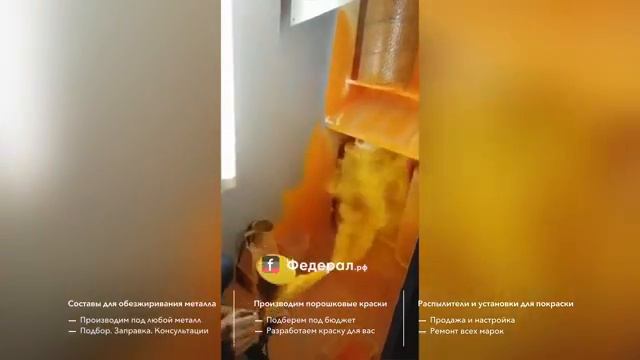 Первичная настройка распылителя Тесла Профи 2. Федерал.рф