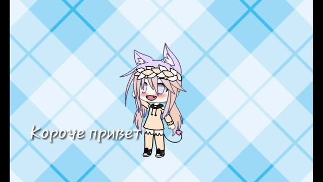 Это параметры сестры для milsi uwu  ( читать описание )