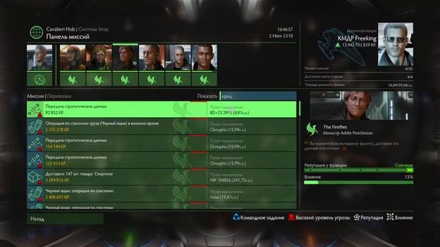 StreamVi.ru live stream