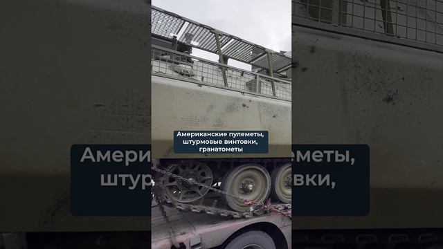 Зачем в центре Казани привезли танк Abrams и бронетранспортеры Bradley?