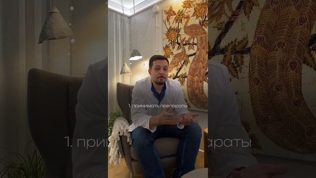 Если болит голова #cтресс #аюрведа  #головнаяболь