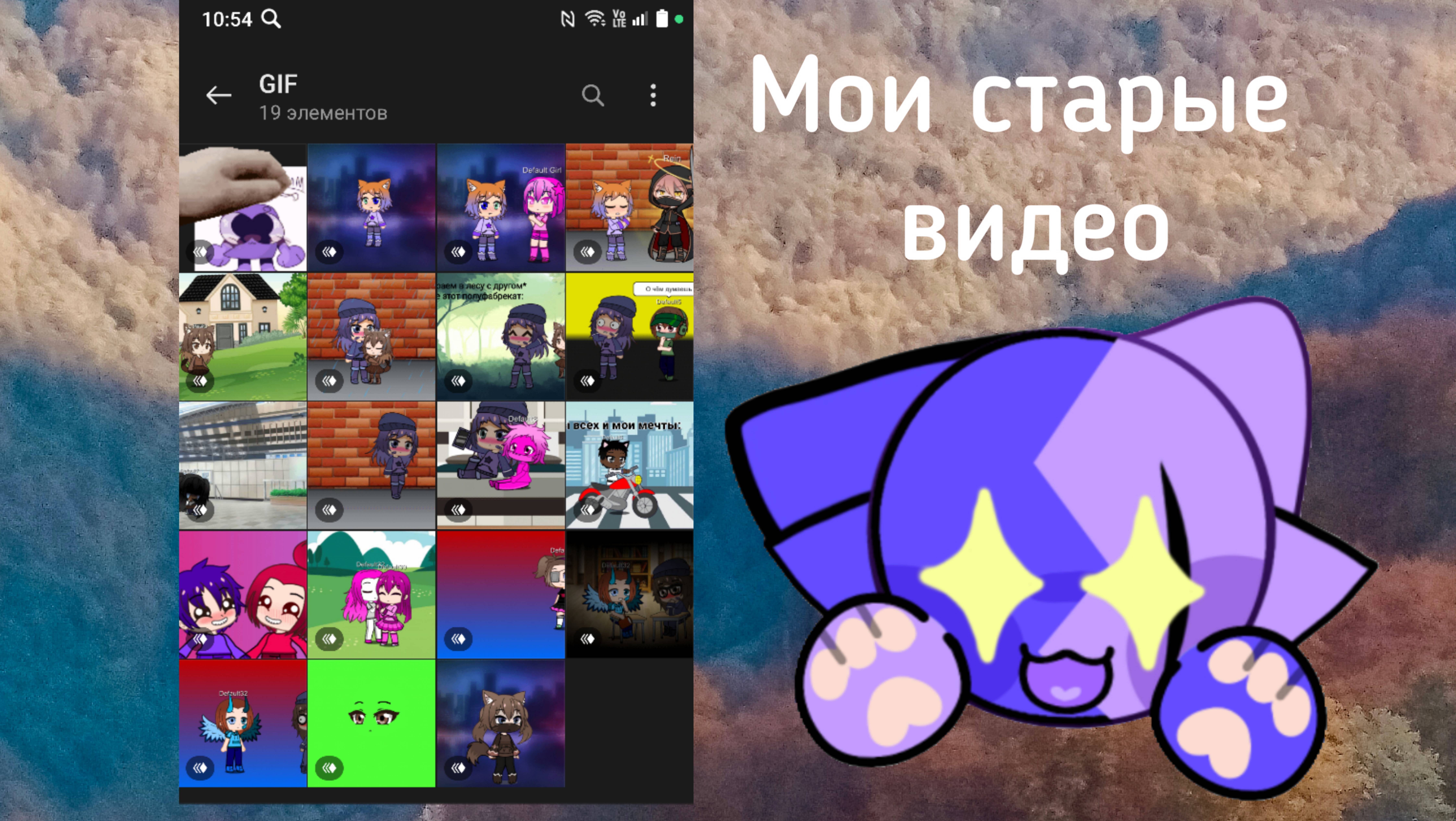 💜Мои старые видео💜