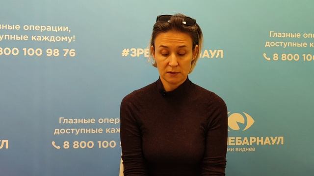 Отзыв о лазерной коррекции зрения в клинике "Зрение Барнаул", 88001009876