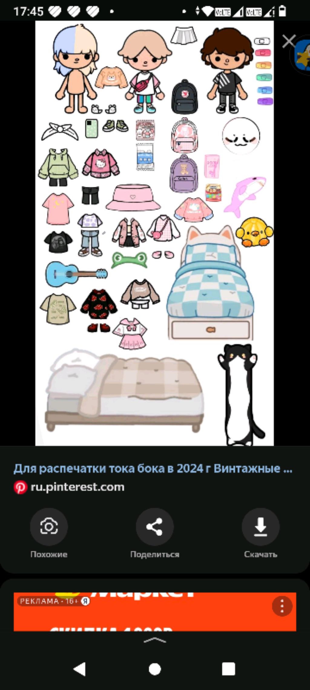 Я не умею рисовать Я в шоке