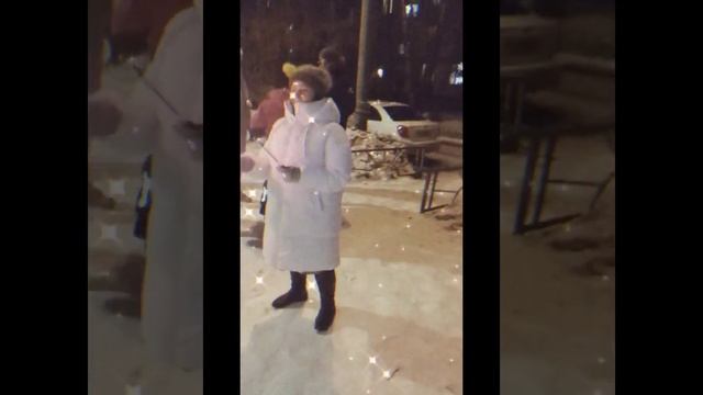 история о том, как мы праздновали Новый год.