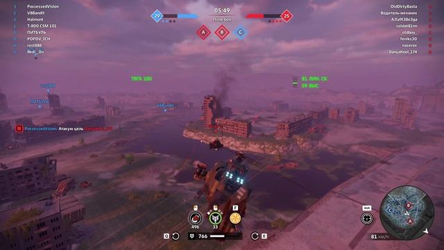 Crossout Потасовка _Враг в отражении_
