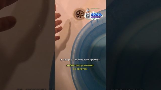 Лайфхак от засора