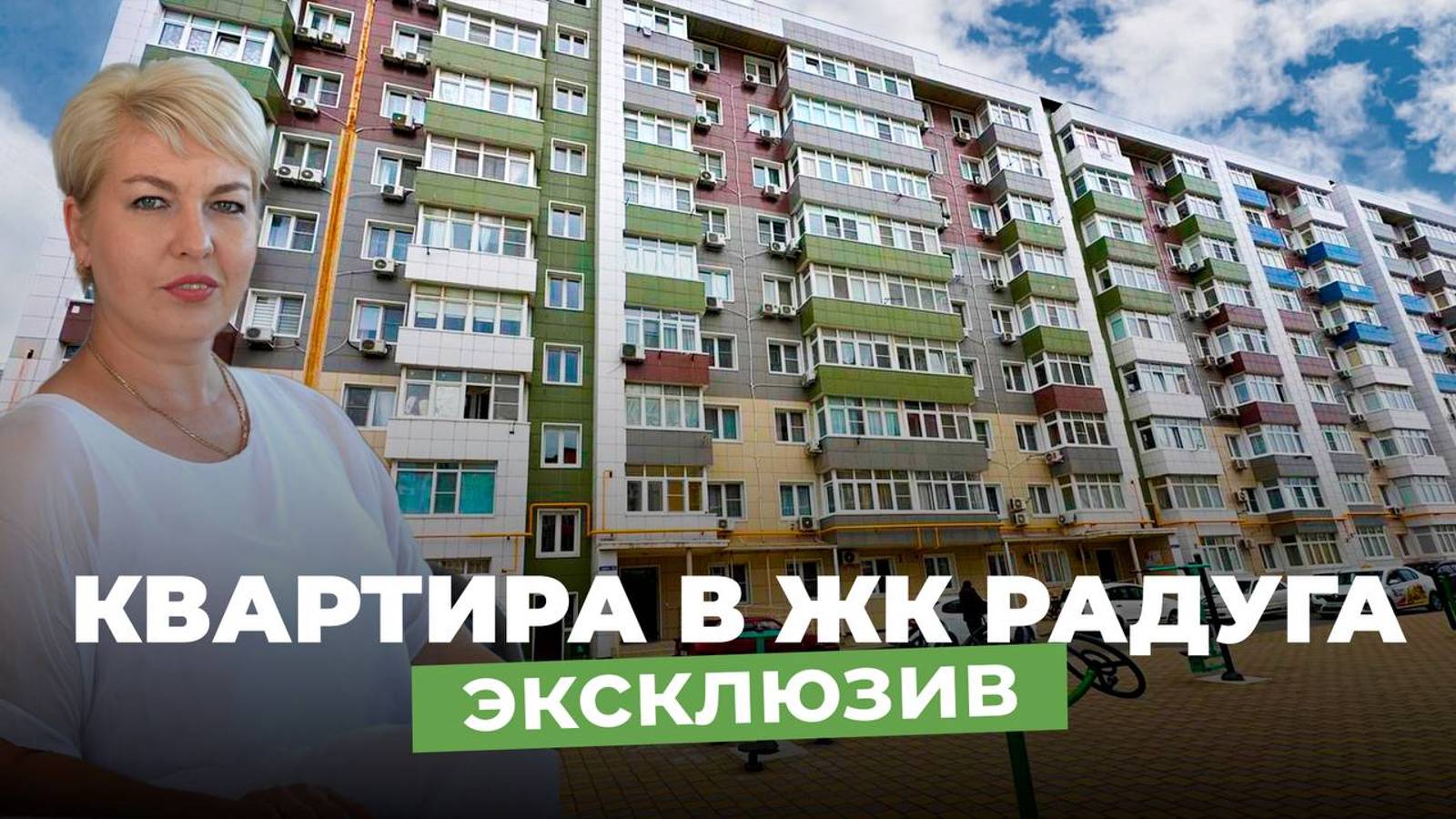 1-к квартира в Анапе, ИГО, для жизни и отдыха 8(918)3807169, Анастасия