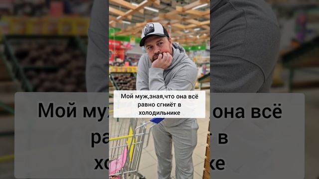 😅😅 #юмор #жиза #зелень #пп #диета #рекомендации #семья