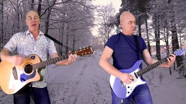 Звери Снегопад COVER