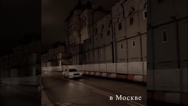 Рк на Лубянке 2