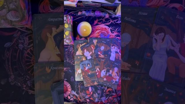 Что удивит вас в ближайшие дни? 🧐✨