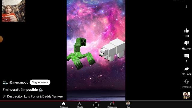 слушаю короткое видео