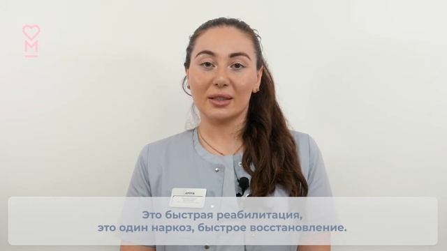 Можно совмещать маммопластику с абдоминопластикой