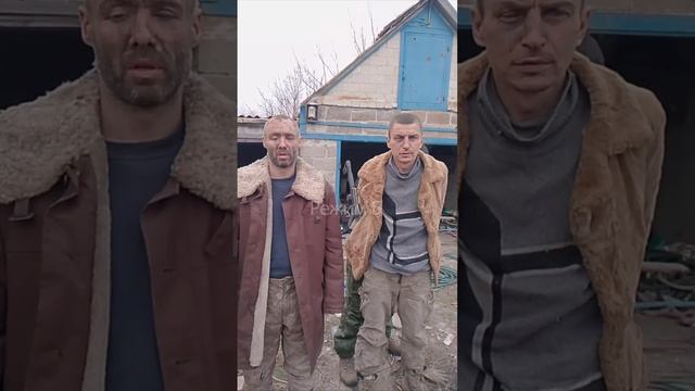 🇷🇺🇺🇦 Ещё пара пленных ВСУ из Кураховского участка фронта !!!